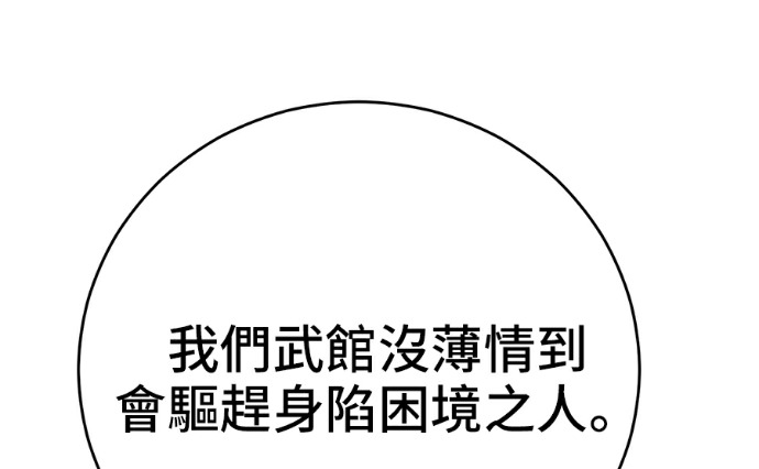 第387页