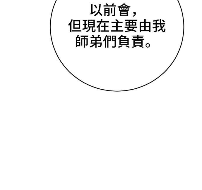 第630页