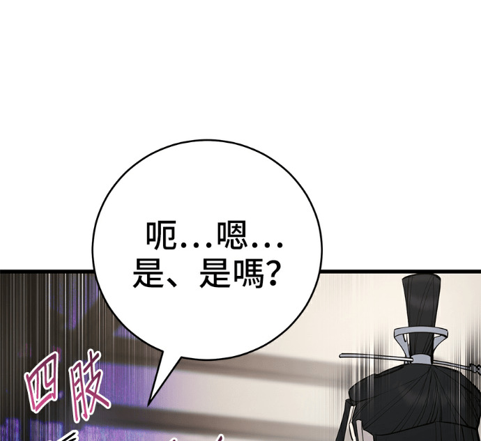 第561页