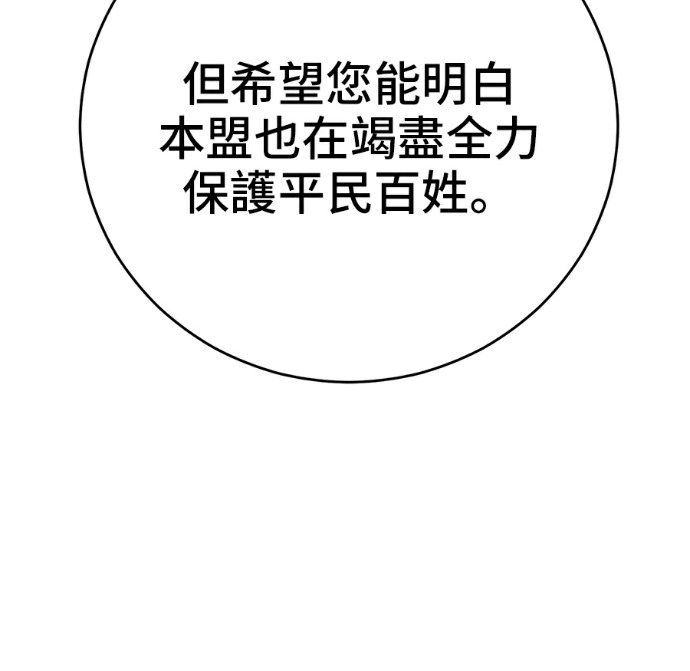 第240页