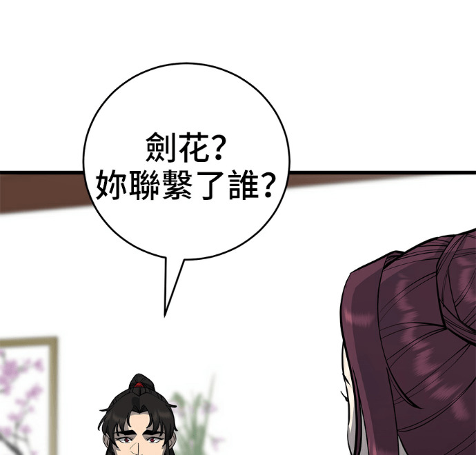 第387页