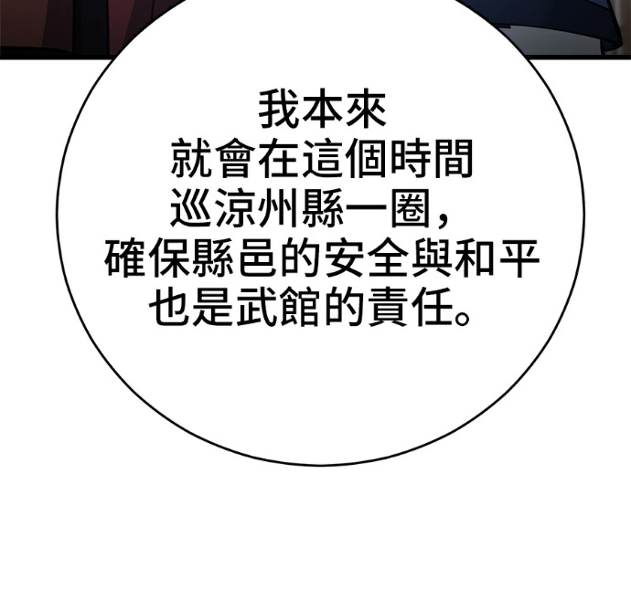 第543页