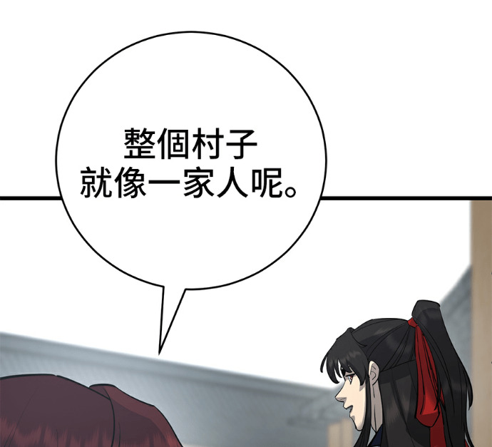 第591页
