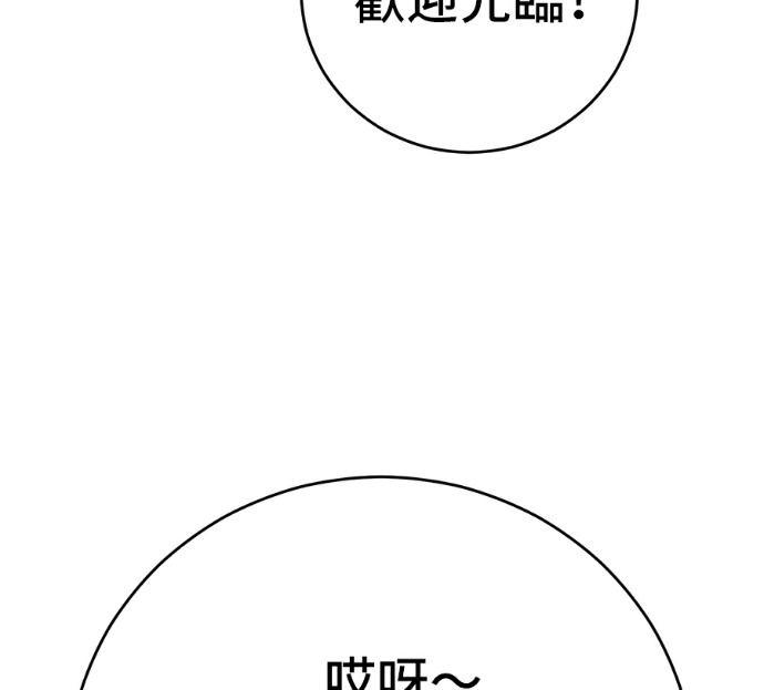 第234页