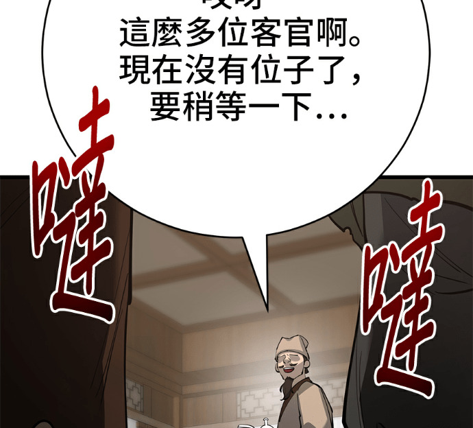 第237页