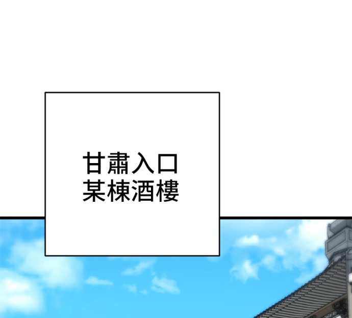 第210页