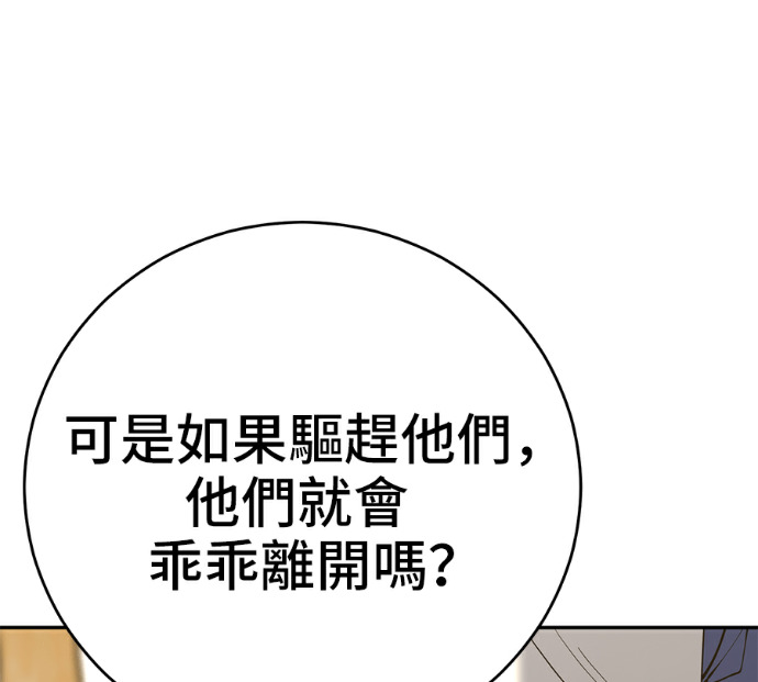 第267页