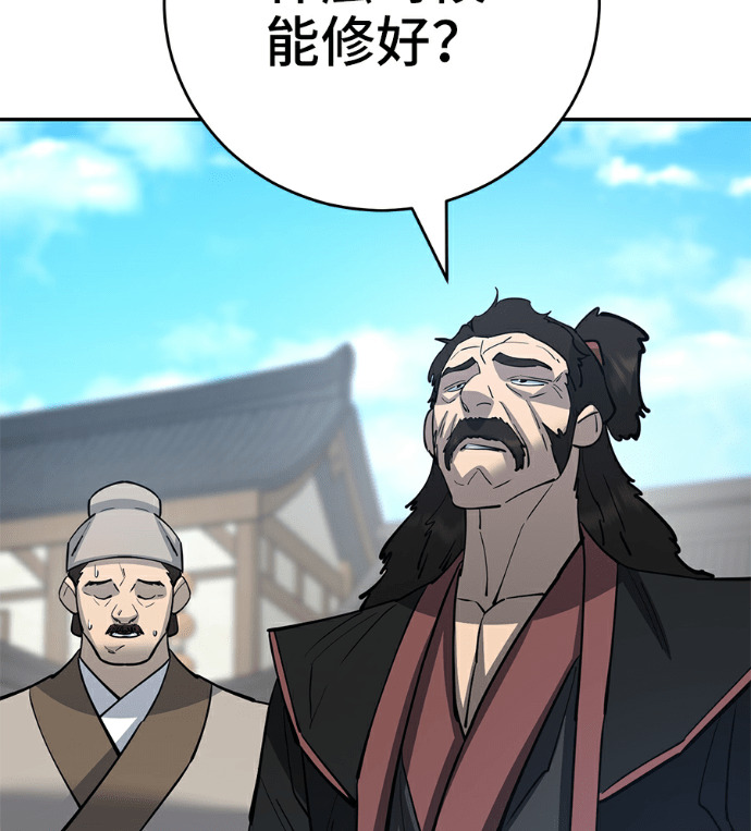 第540页
