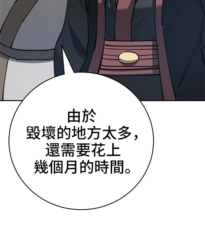 第543页