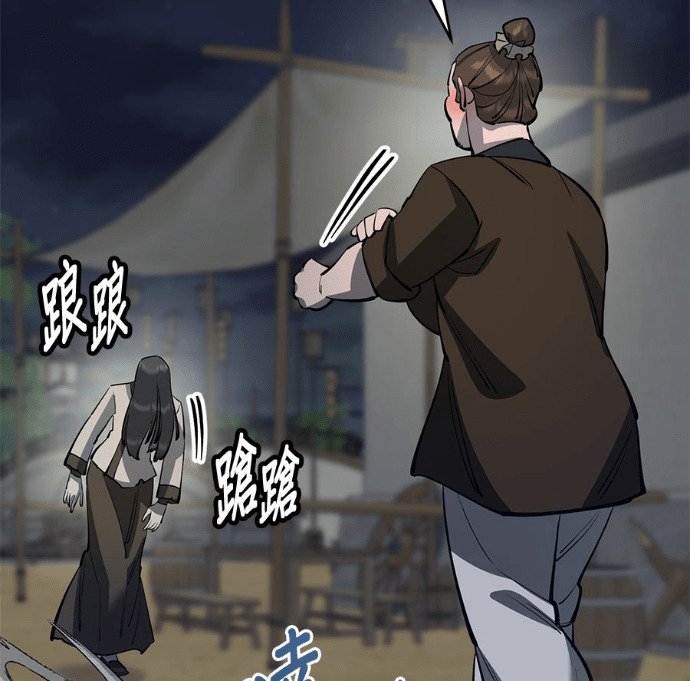 第588页