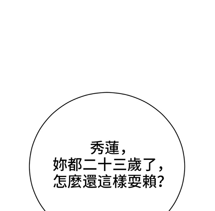 第582页