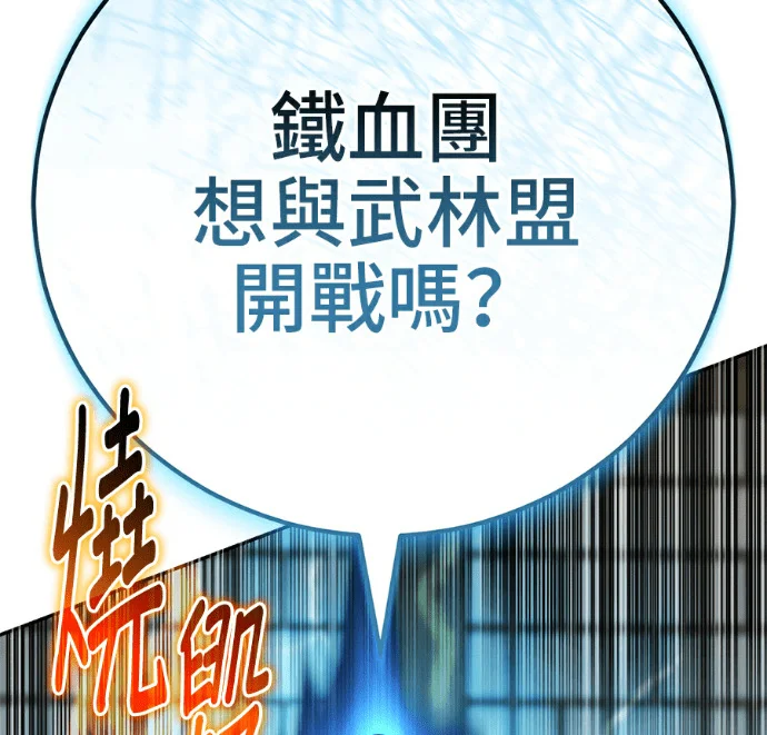 第525页