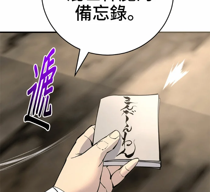第540页