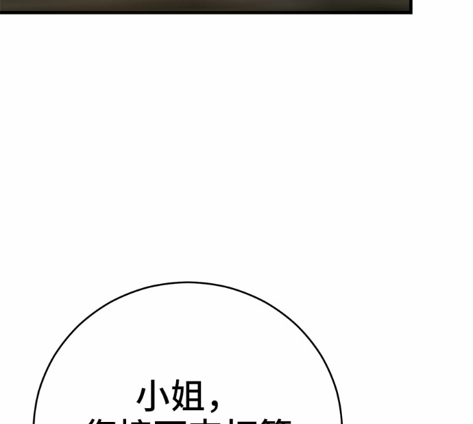 第621页