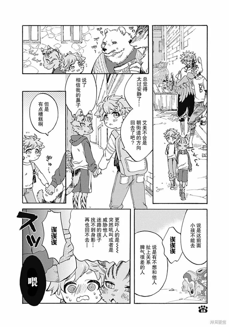 第33页