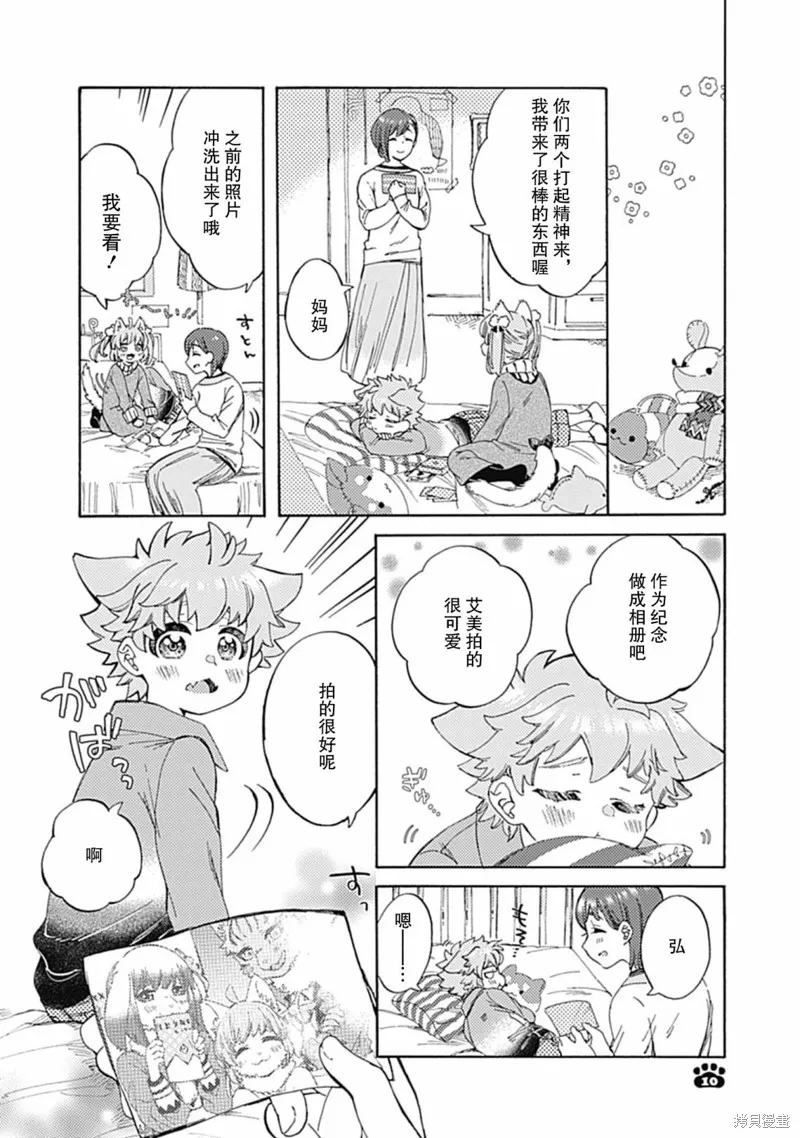 第69页