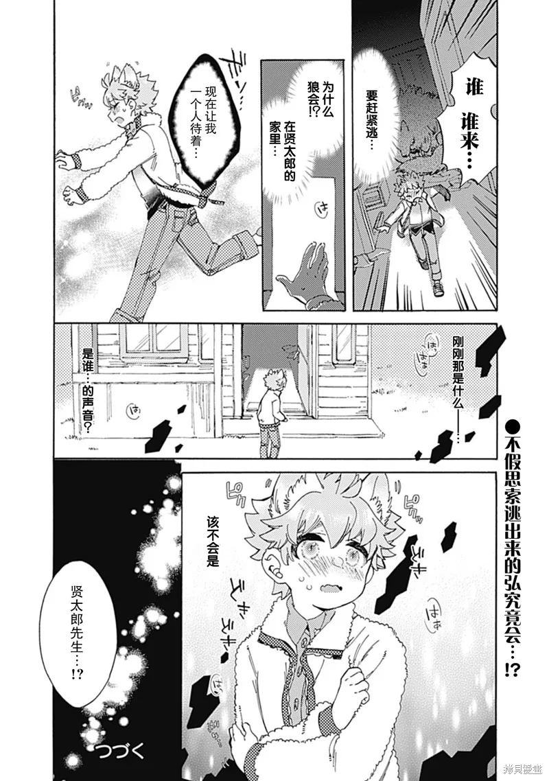 第45页