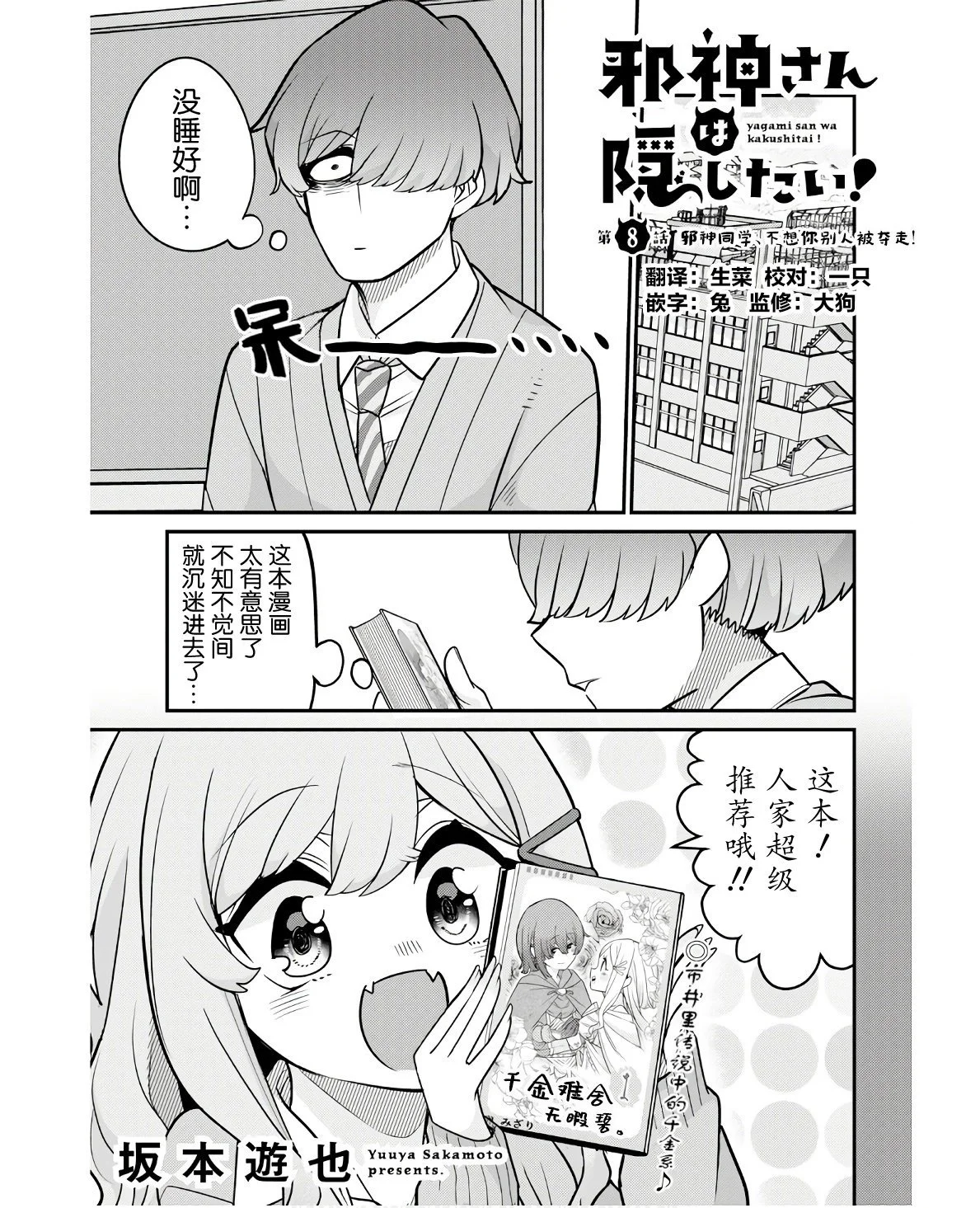 第0页