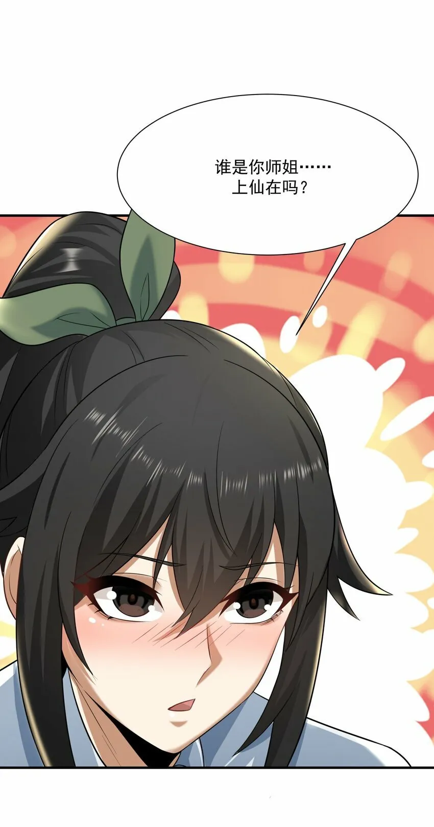 第159页