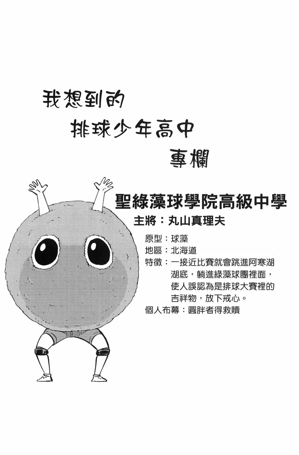 第357页
