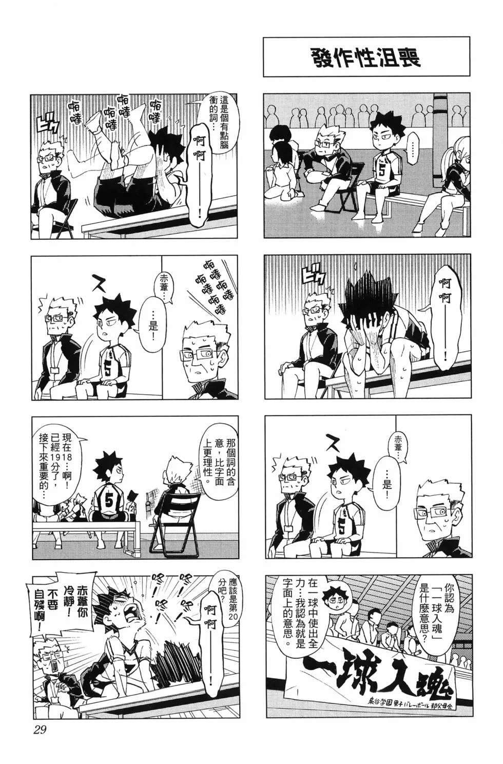 第90页