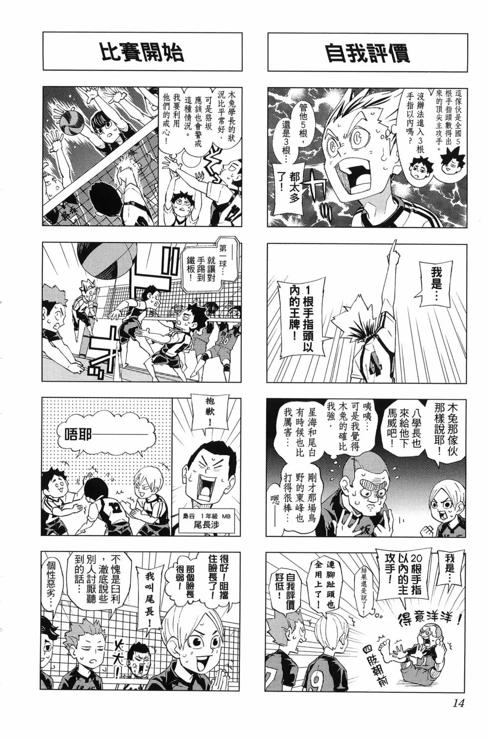 第45页