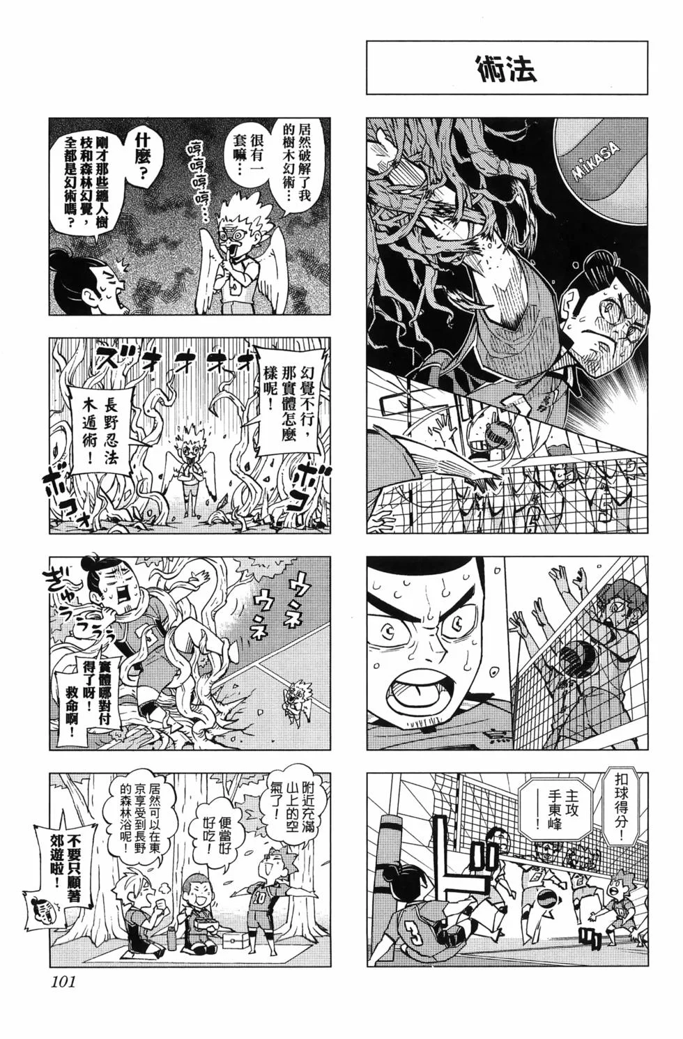第306页
