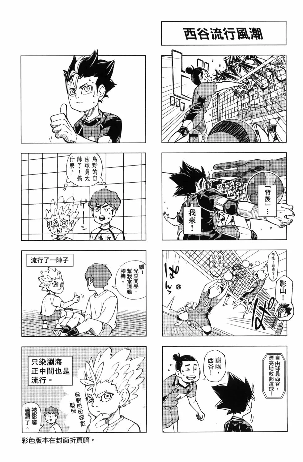 第288页