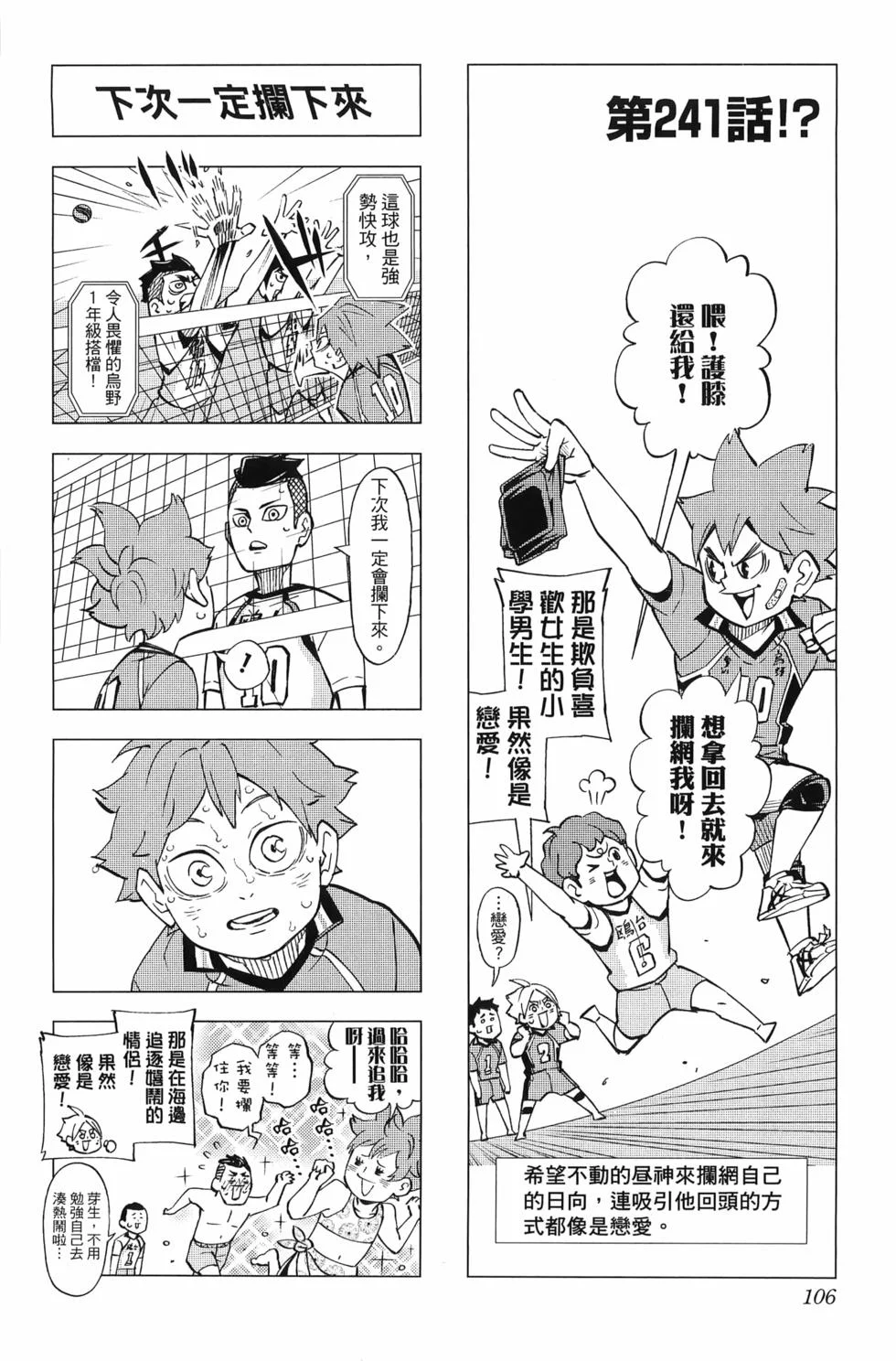 第321页