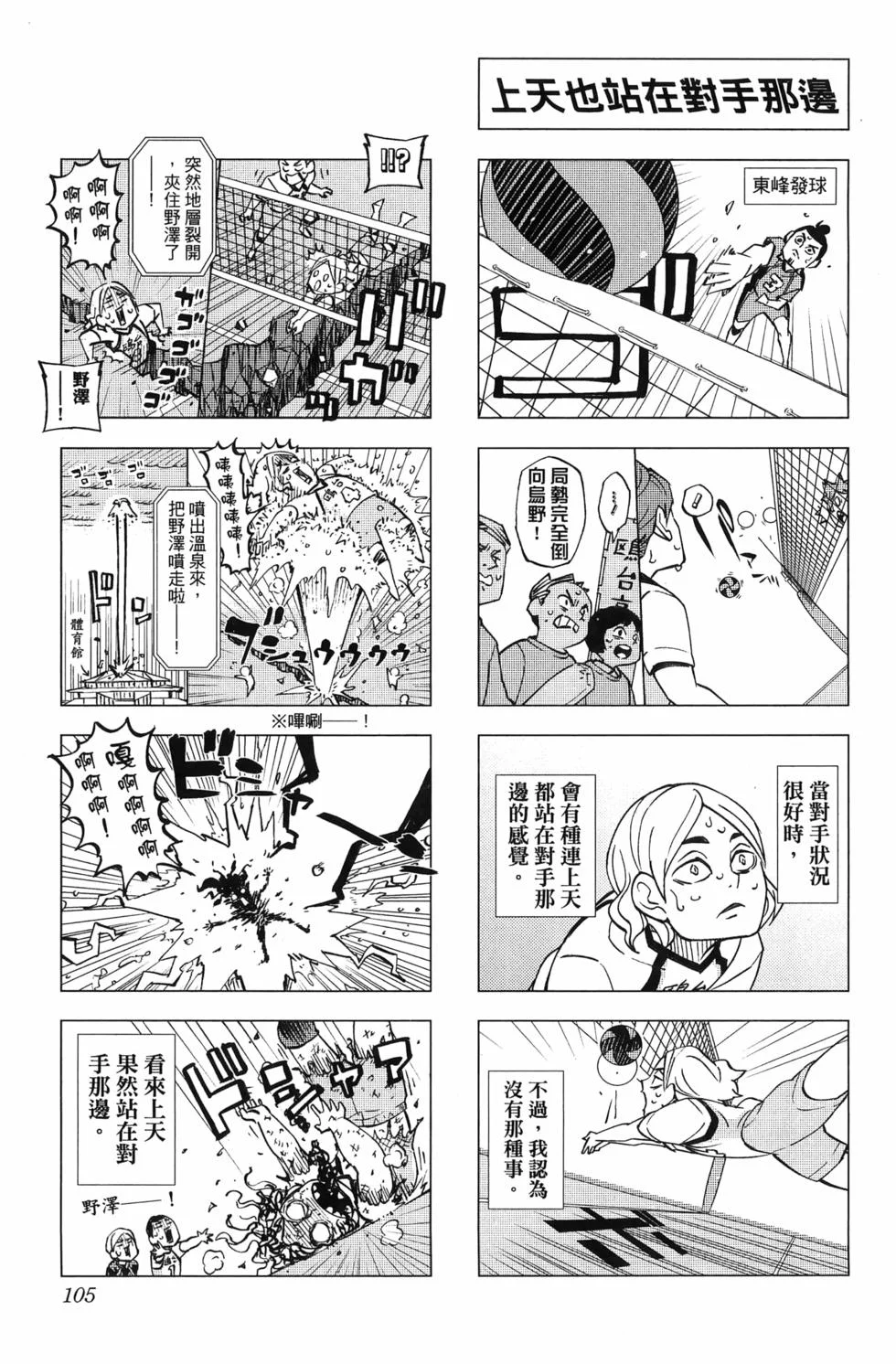 第318页