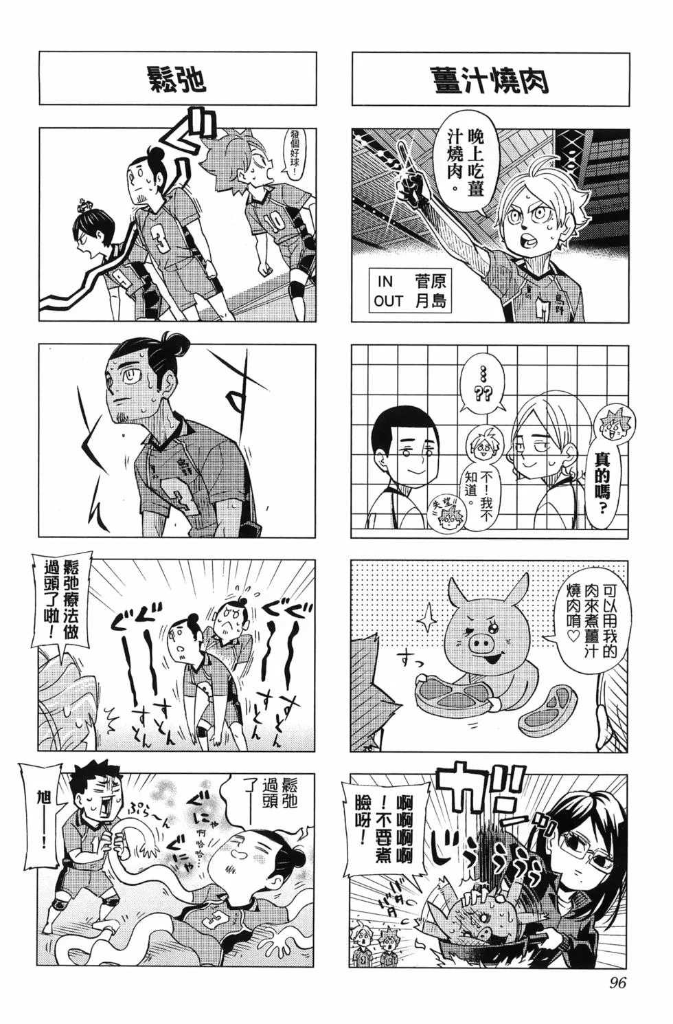 第291页