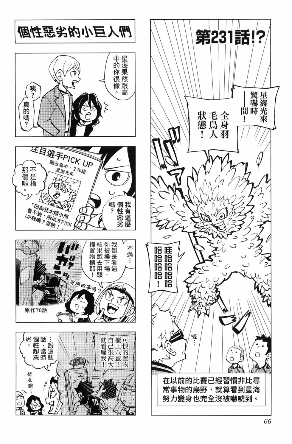 第201页