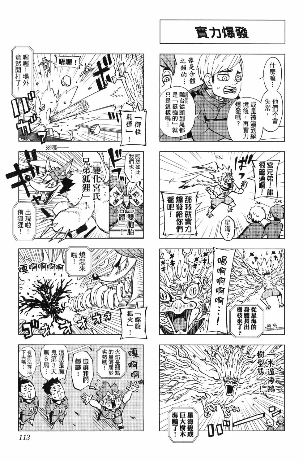 第342页