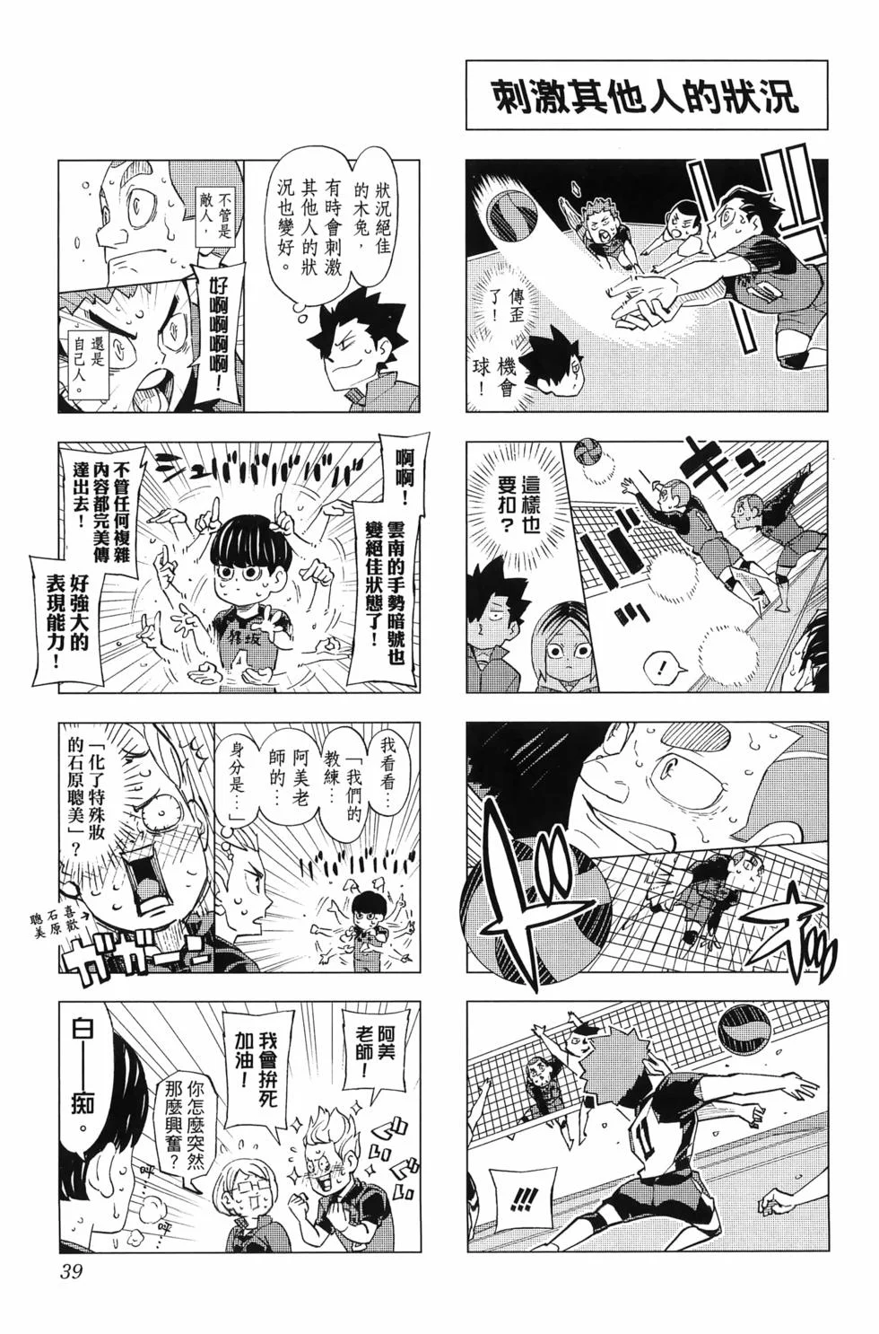 第120页