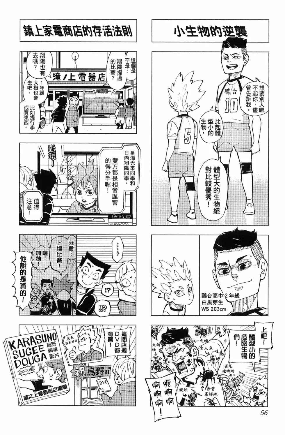 第171页