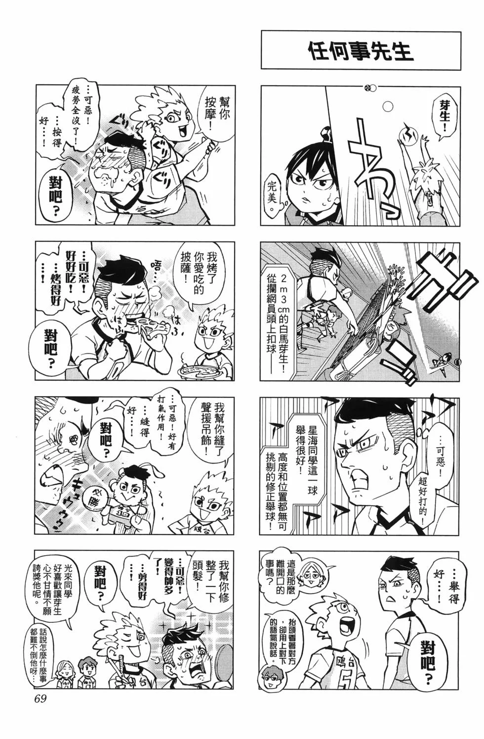 第210页