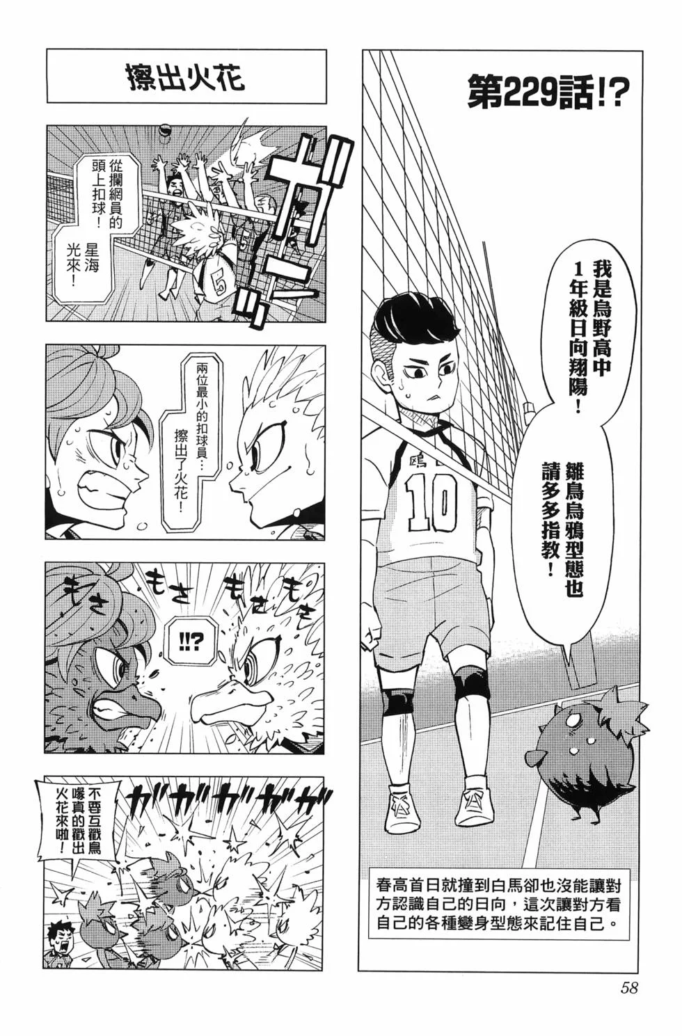 第177页