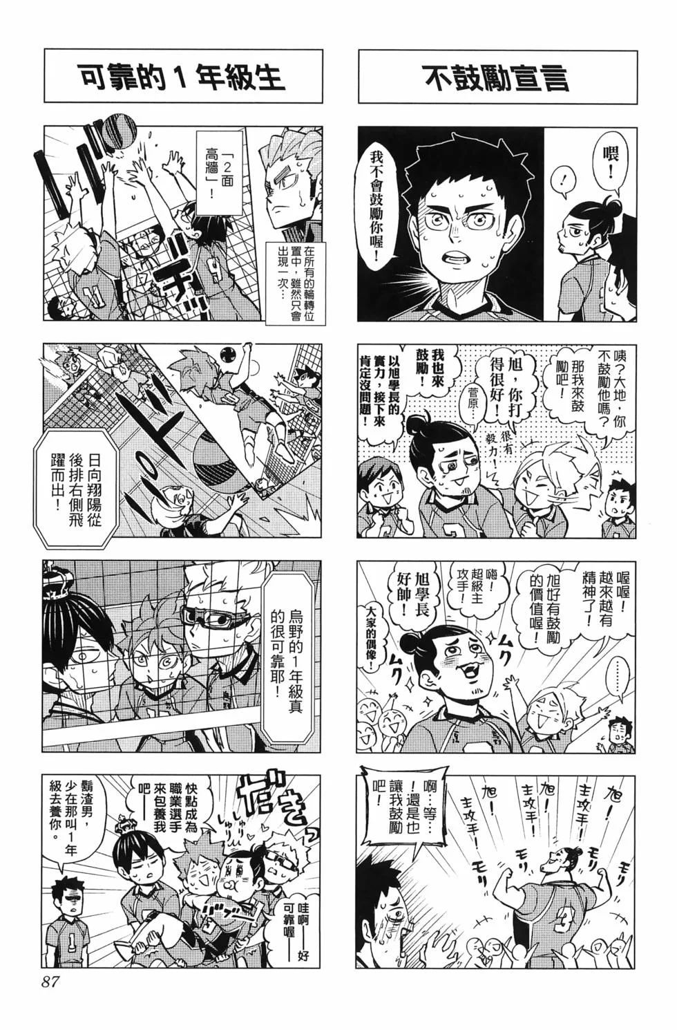 第264页