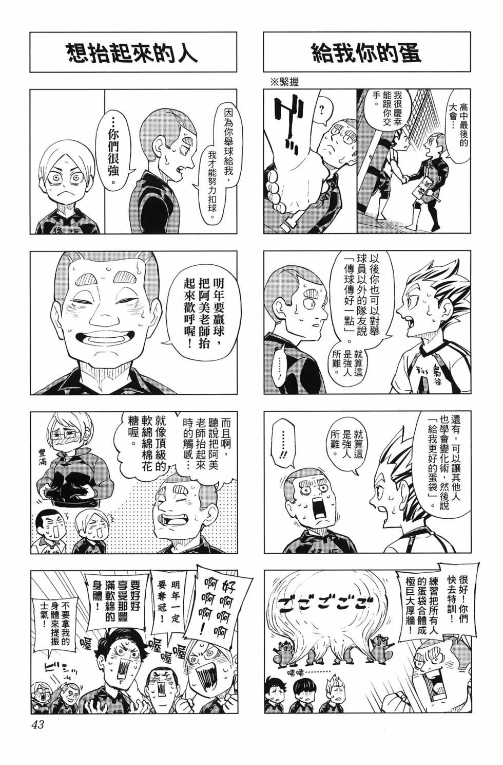 第132页