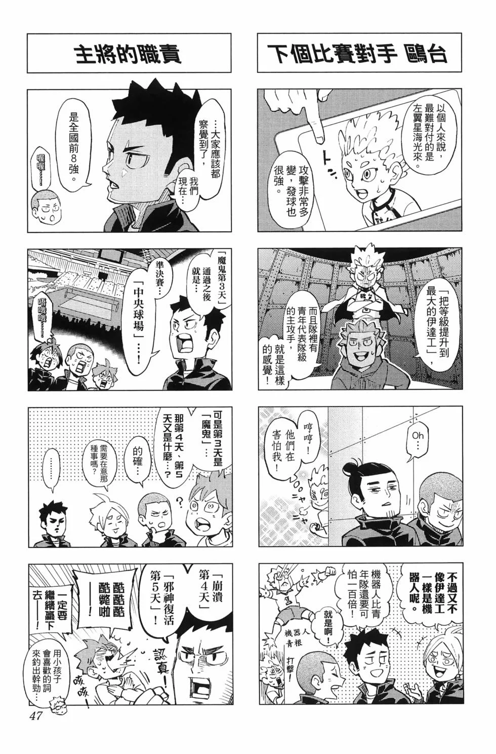 第144页