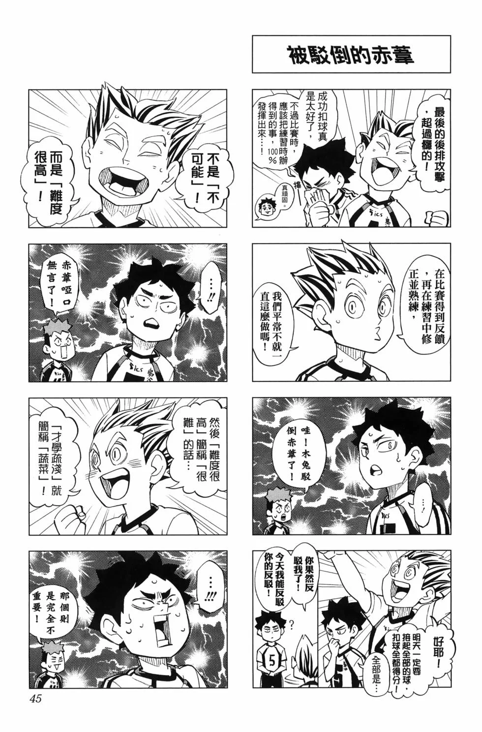 第138页