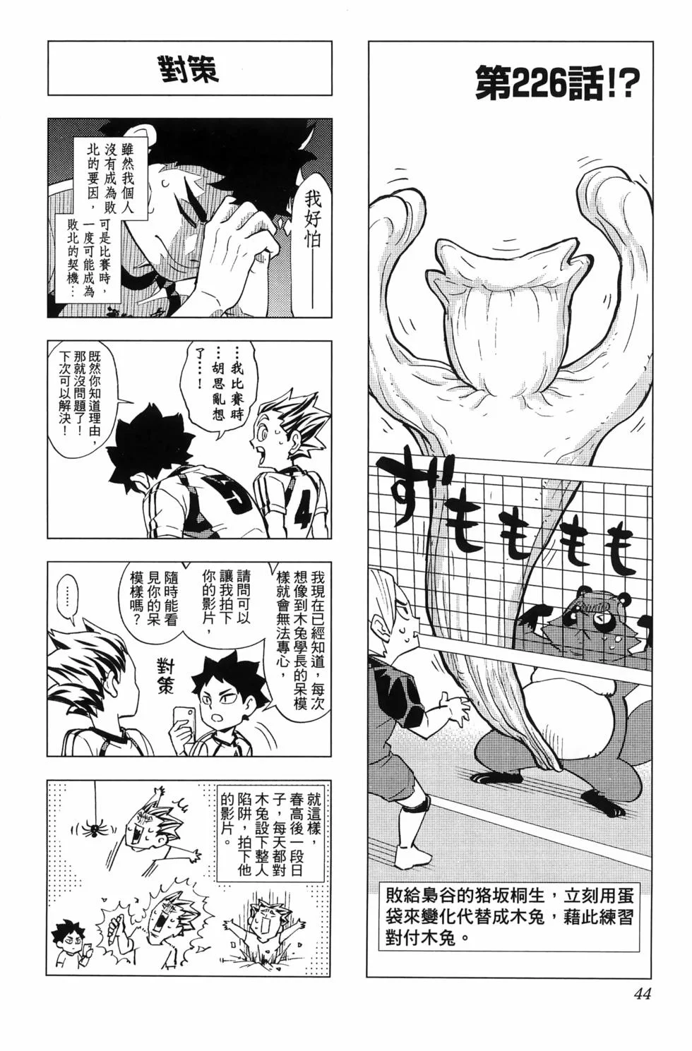 第135页