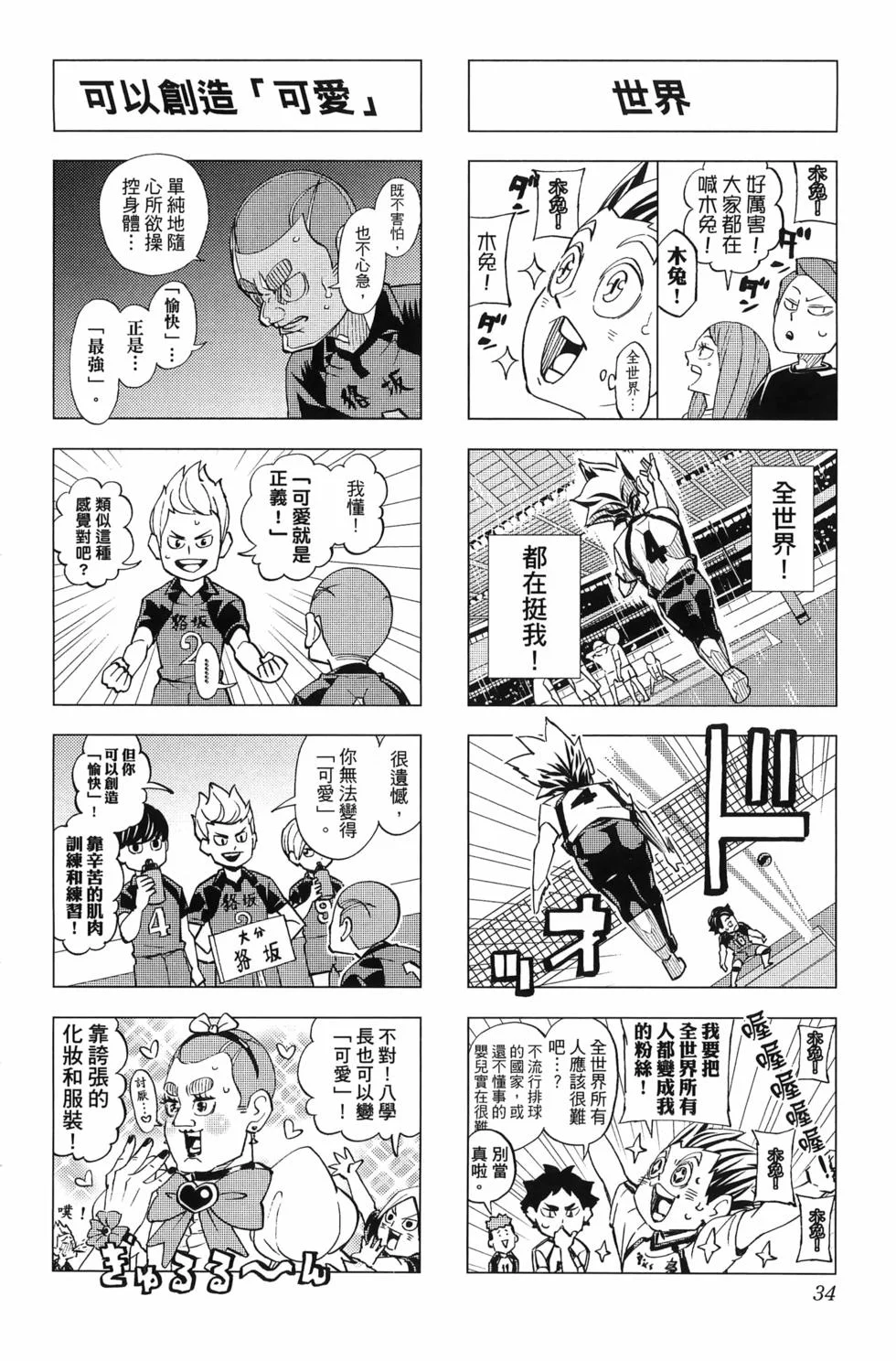 第105页