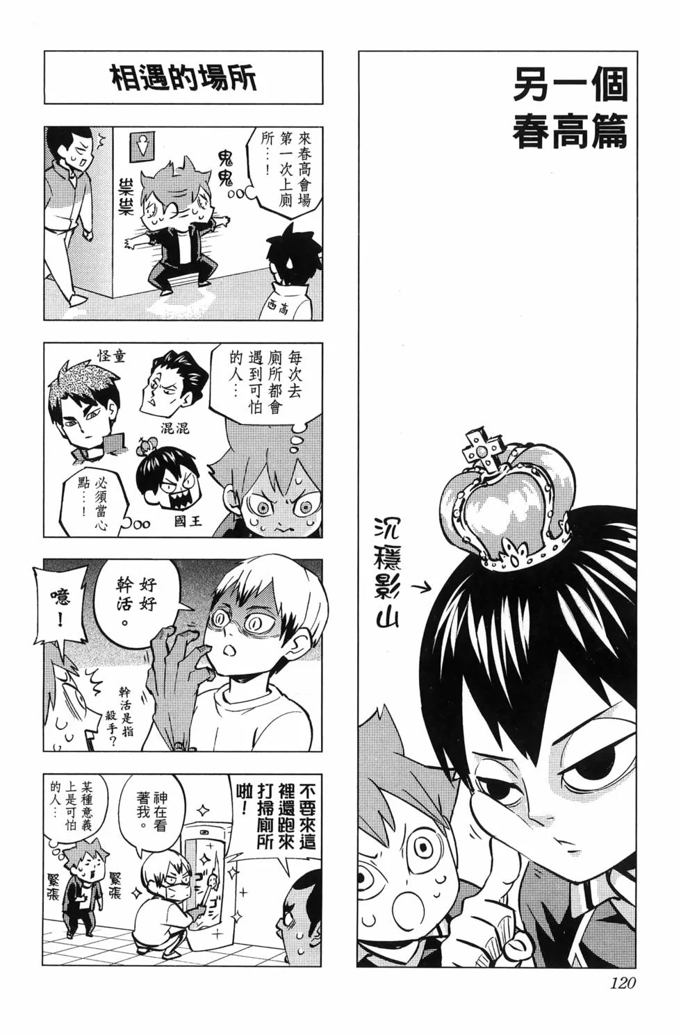 第363页