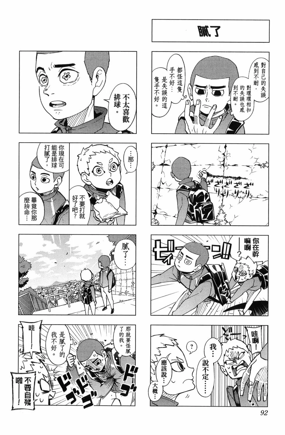 第279页