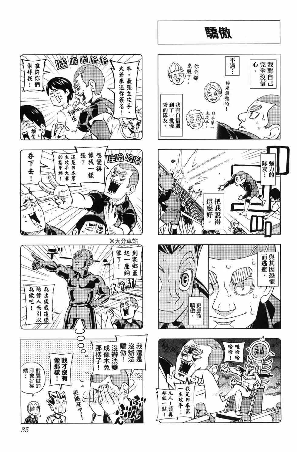 第108页