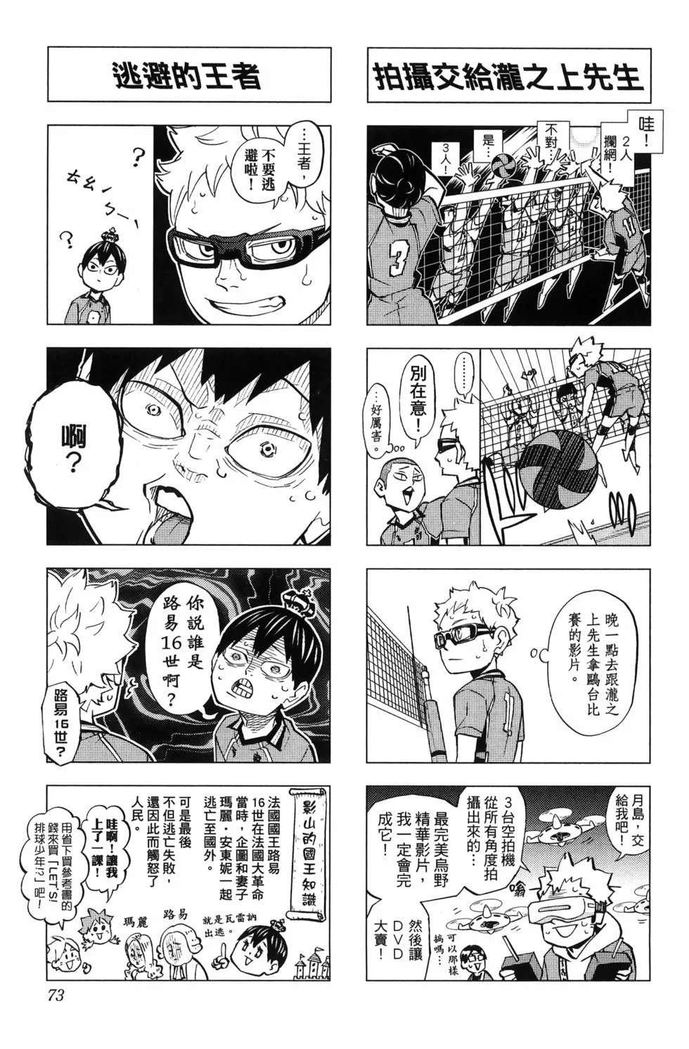 第222页