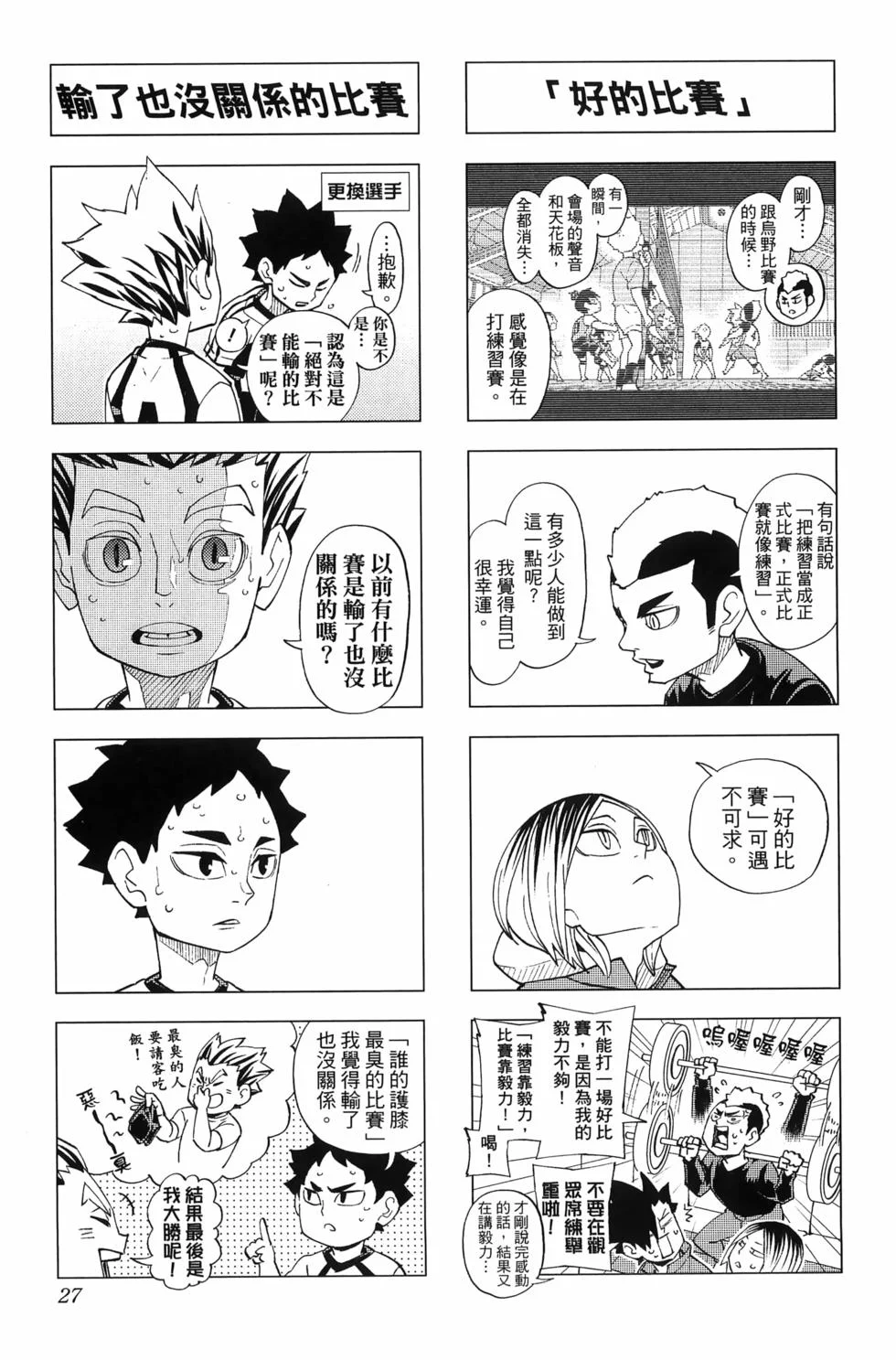 第84页