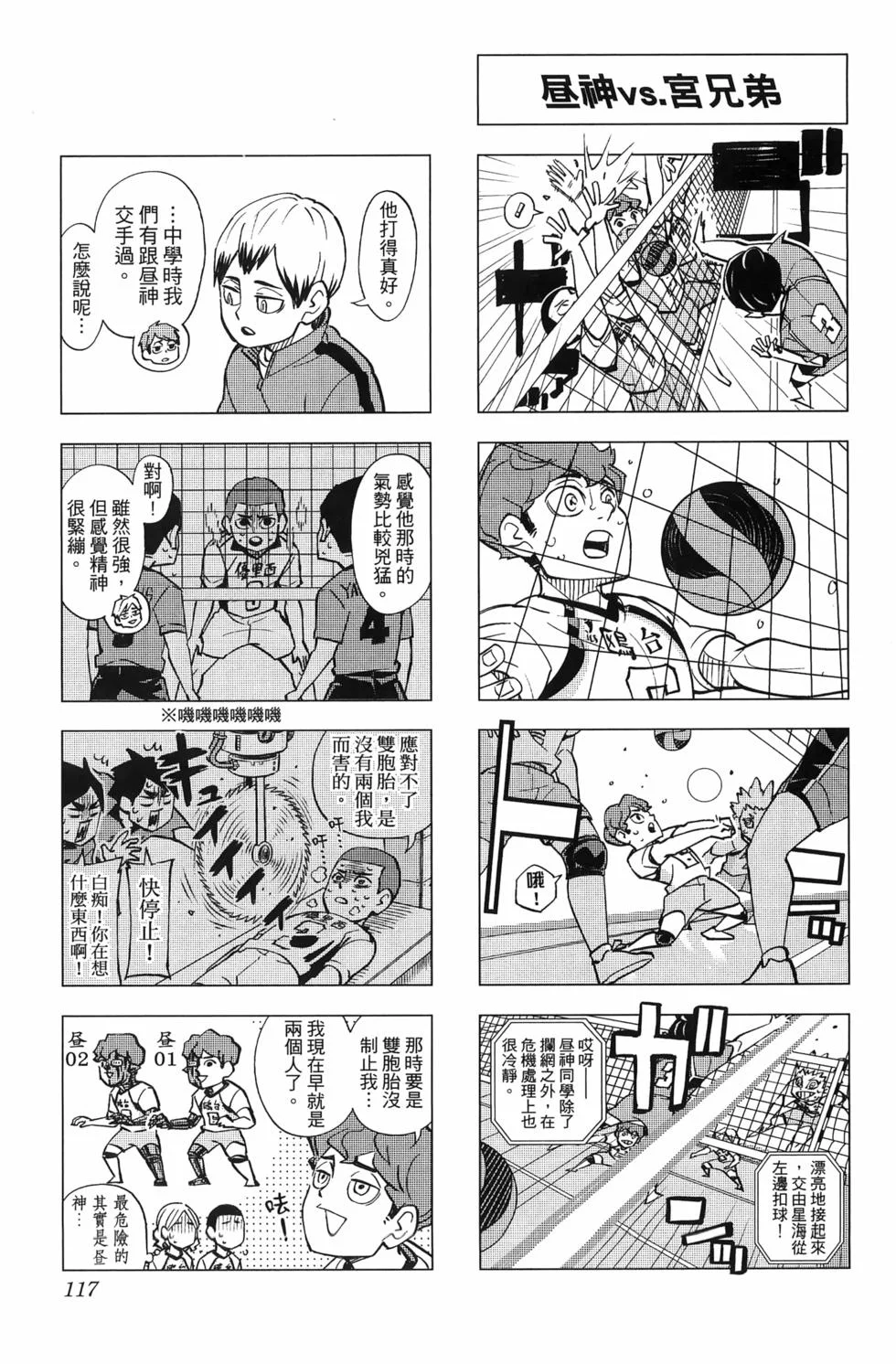 第354页