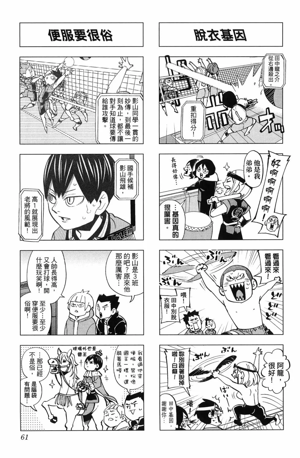 第186页